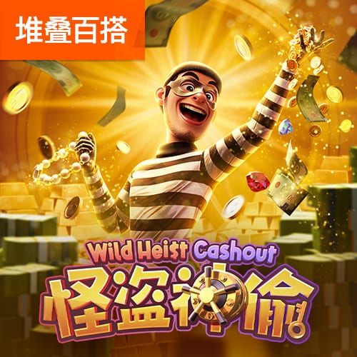 beoplay体育官方最新入口